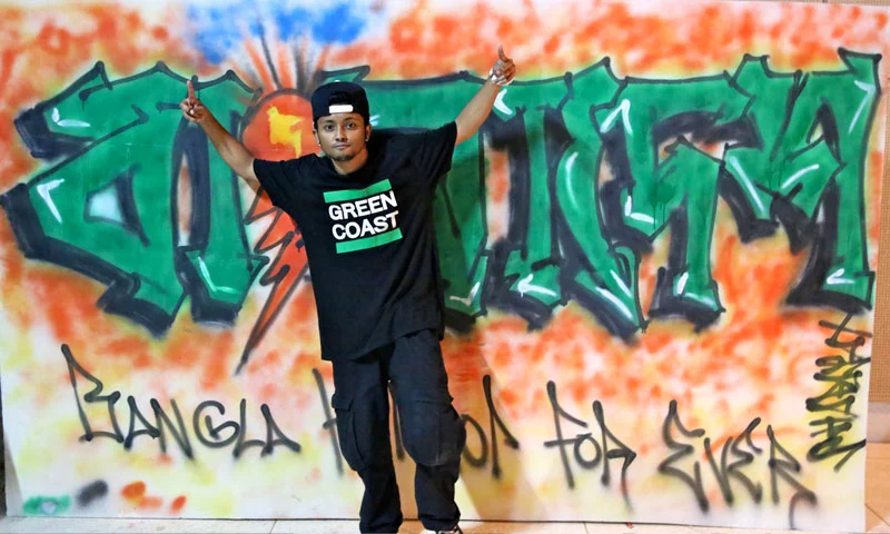 Next Level - Bangladesh